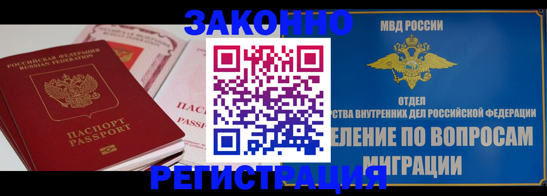 регистрация для школы в Нижегородской области
