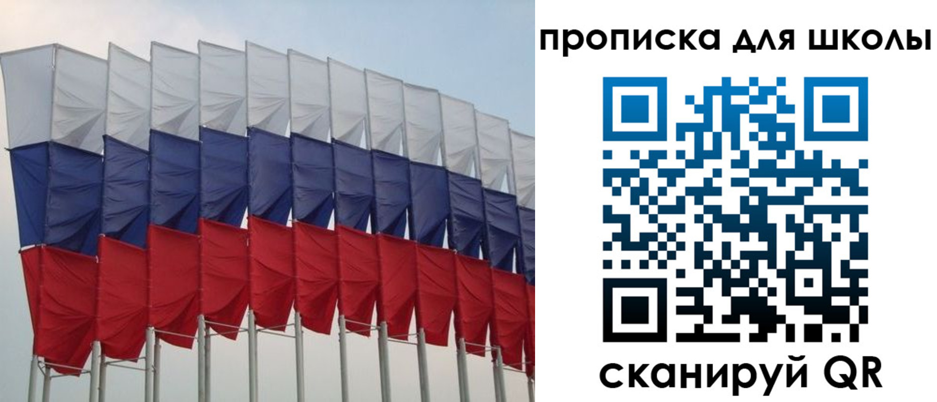 прописка для работы в Нижегородской области