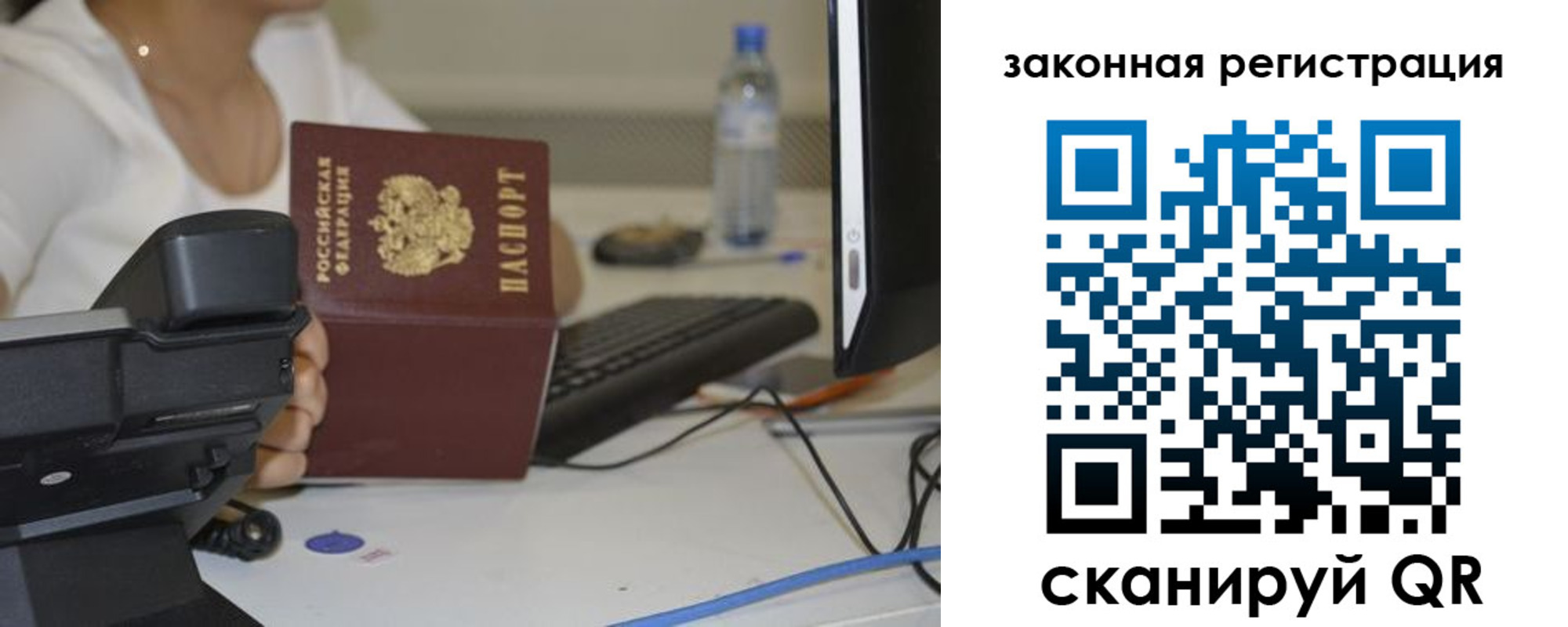 прописка для кредита в Нижегородской области