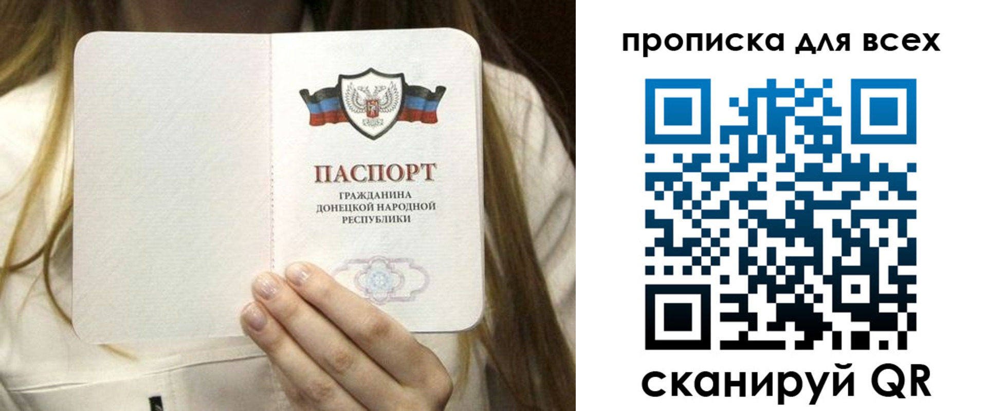 регистрация для школы в Нижегородской области