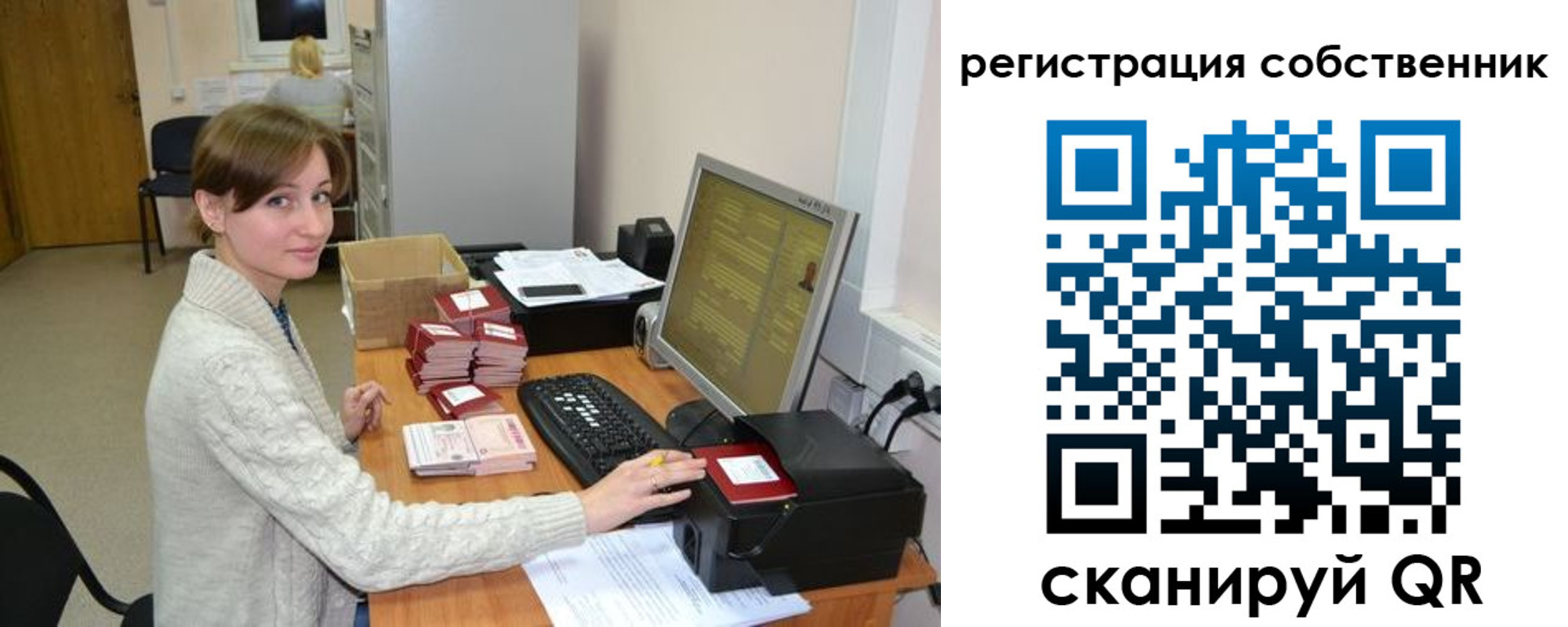 регистрация для дет. сада в Нижегородской области