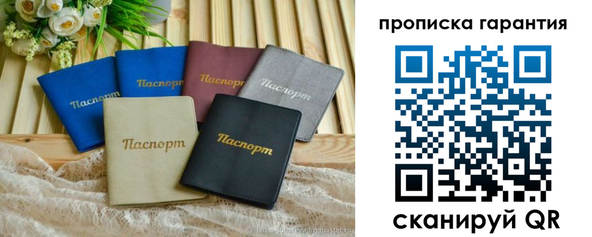 прописка регистрация в Нижегородской области