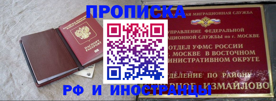 регистрация для дет. сада в Нижегородской области